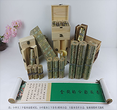 汉寿胡也佛金瓶梅秘戏图3卷-小中大三版